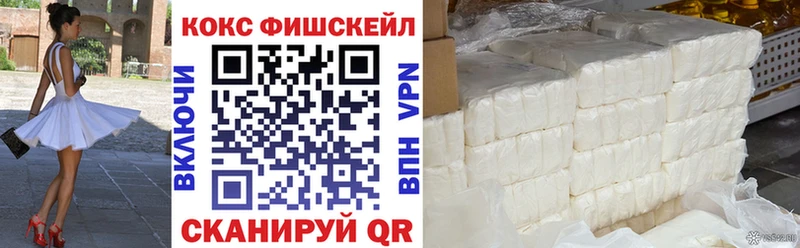 Наркотические вещества Серпухов Бошки Шишки  блэк спрут   Мефедрон  Cocaine  СОЛЬ 