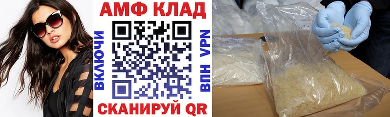 сколько стоит Серпухов блэк спрут ссылка Amphetamine 97%