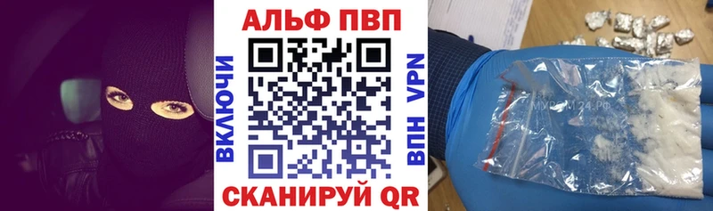 гидра зеркало  Серпухов  APVP крисы CK 
