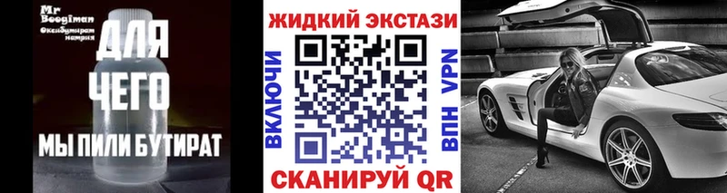 Бутират оксана  shop какой сайт  Серпухов  наркота 