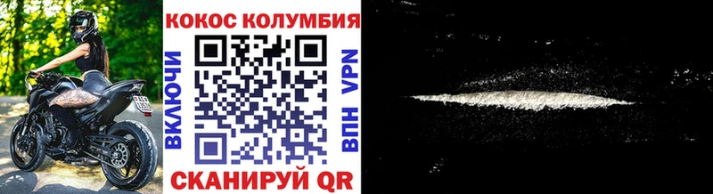 Cocaine 98%  Серпухов 