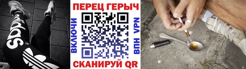 Героин VHQ что такое Серпухов