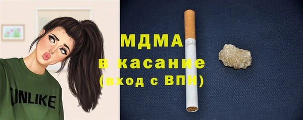 стафф Абаза