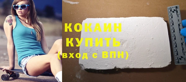 стафф Абаза