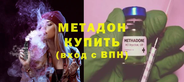 стафф Абаза