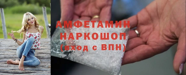 MESCALINE Абинск