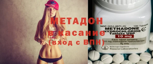 стафф Абаза