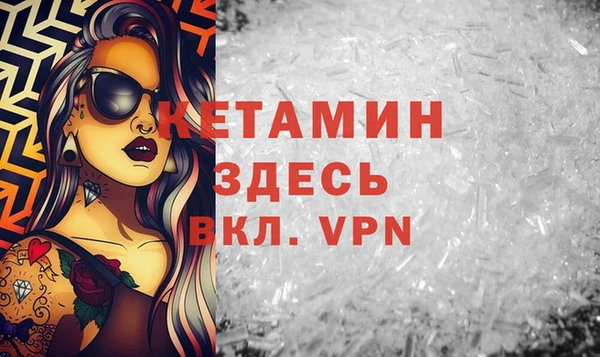 стафф Абаза