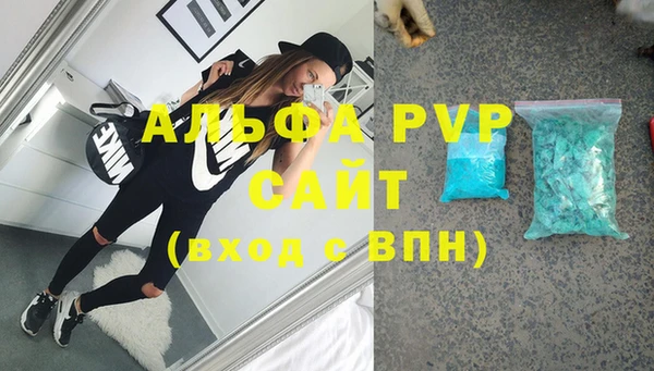 альфа пвп VHQ Алзамай