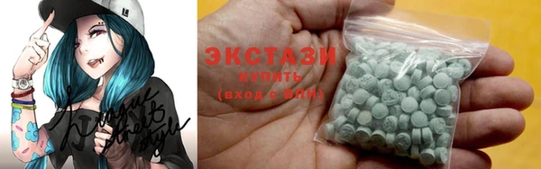 стафф Абаза