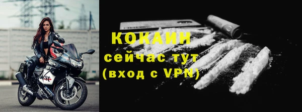 кокаин колумбия Абдулино
