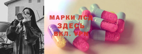 бутират Алексеевка