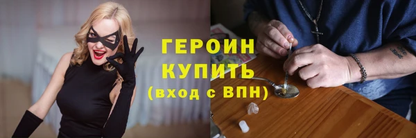 кокаин колумбия Абдулино