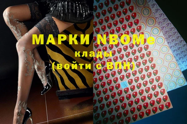 альфа пвп VHQ Алзамай