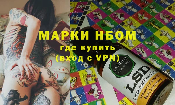 бутират Алексеевка