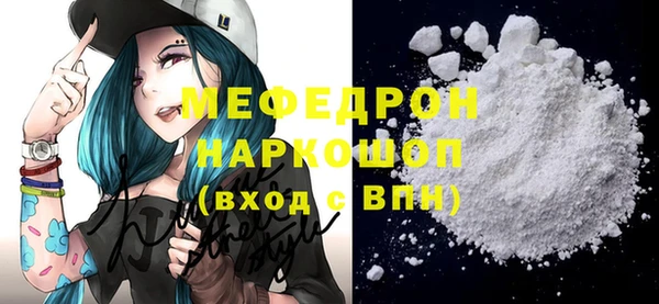 MESCALINE Абинск