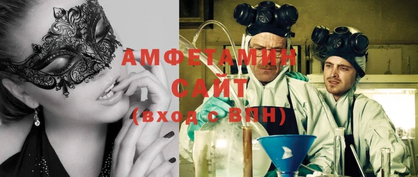 MESCALINE Абинск