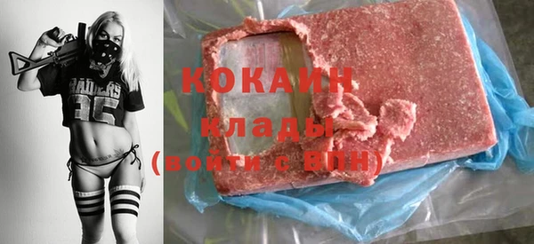 стафф Абаза