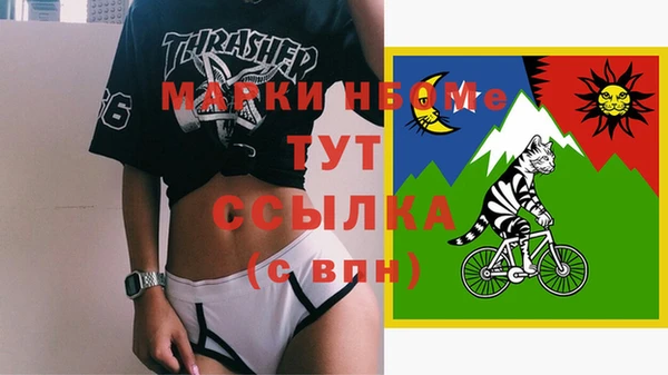 бутират Алексеевка