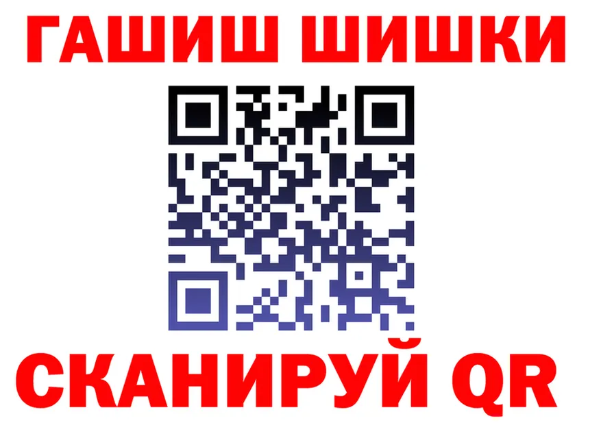 Кетамин VHQ сайт shop omg Серпухов