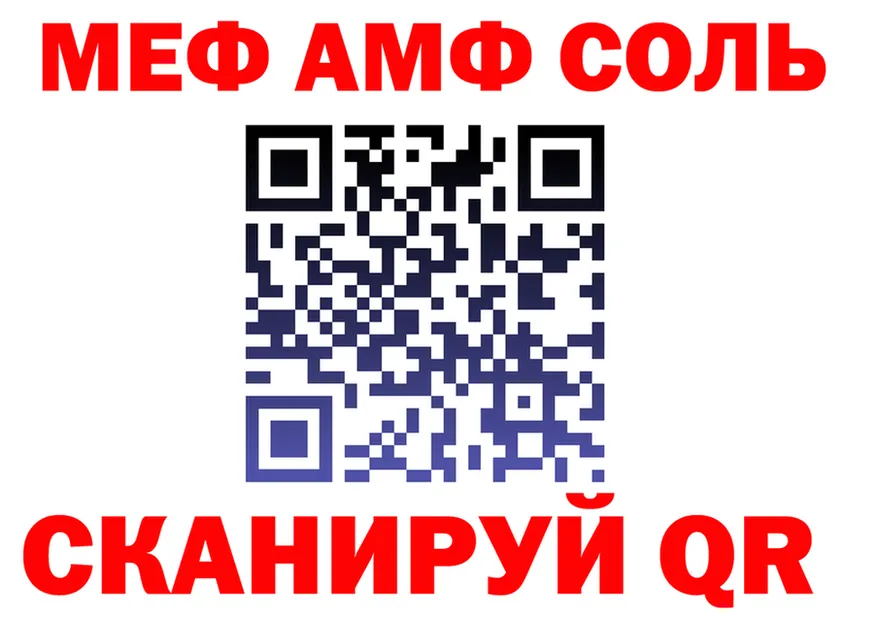 ТГК Wax вход это мега Серпухов