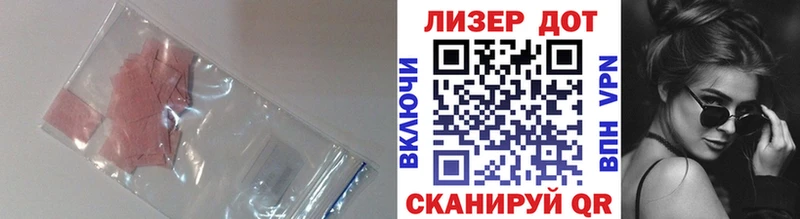 купить закладку Серпухов Лсд 25 экстази ecstasy
