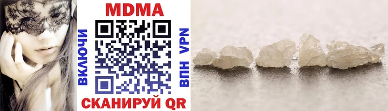купить наркотик  Серпухов  МДМА молли 