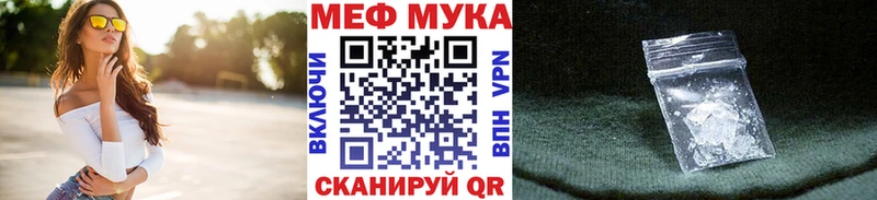 KRAKEN как войти  Серпухов  Меф 4 MMC 