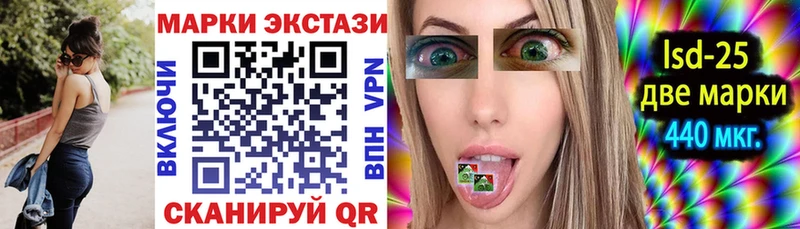 Марки NBOMe 1,5мг  как найти закладки  Серпухов 