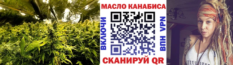 Дистиллят ТГК концентрат  как найти   Серпухов 
